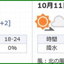 画像 もうすぐ11月だよ？(;^_^A の記事より 1つ目