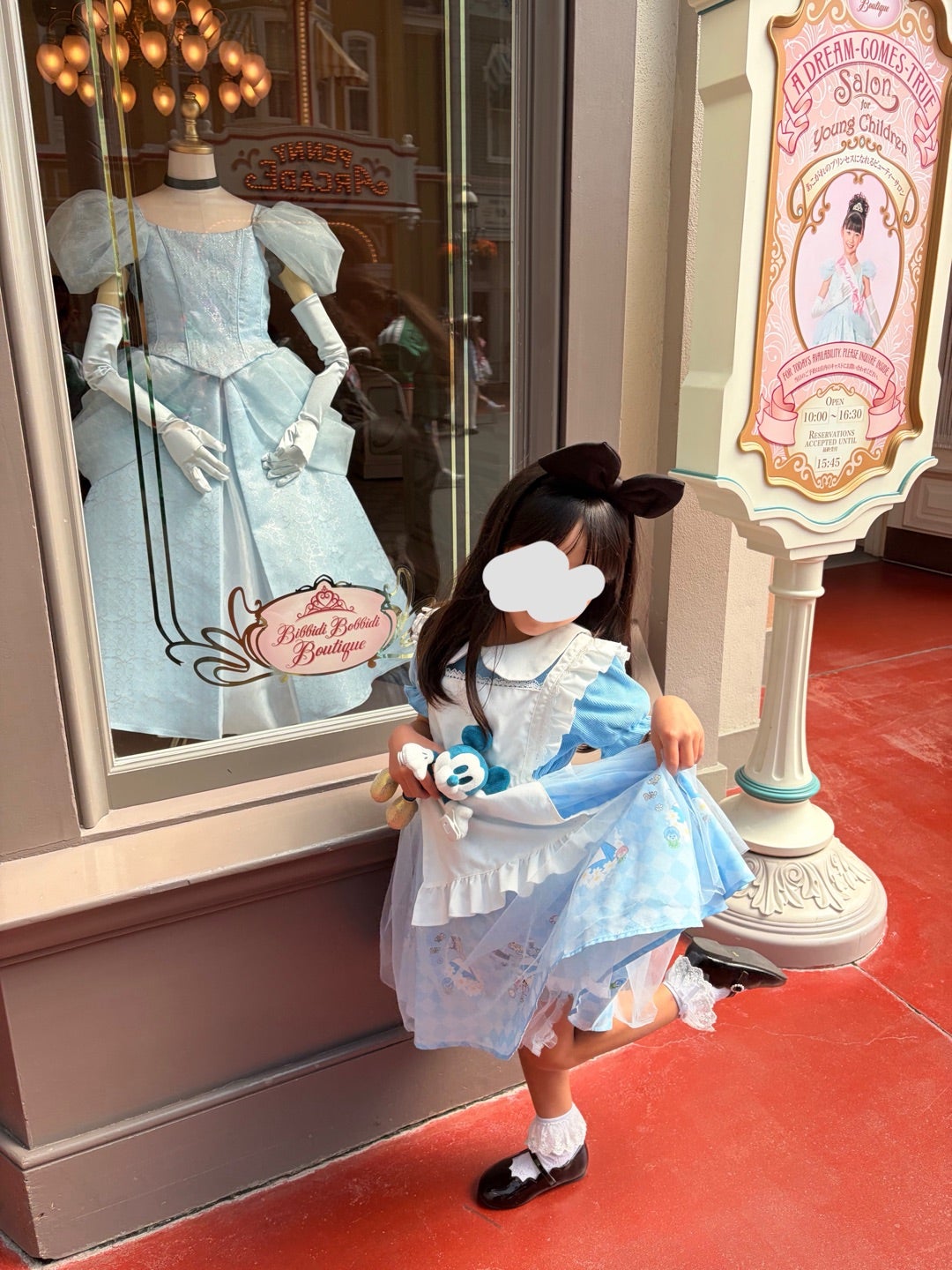 ビビディバビディブティックデビュー | アラサー主婦の頑張らない日常
