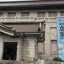 学割情報「東博　歌川広重　江戸のベストアングル」