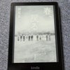 春、戻るの画像