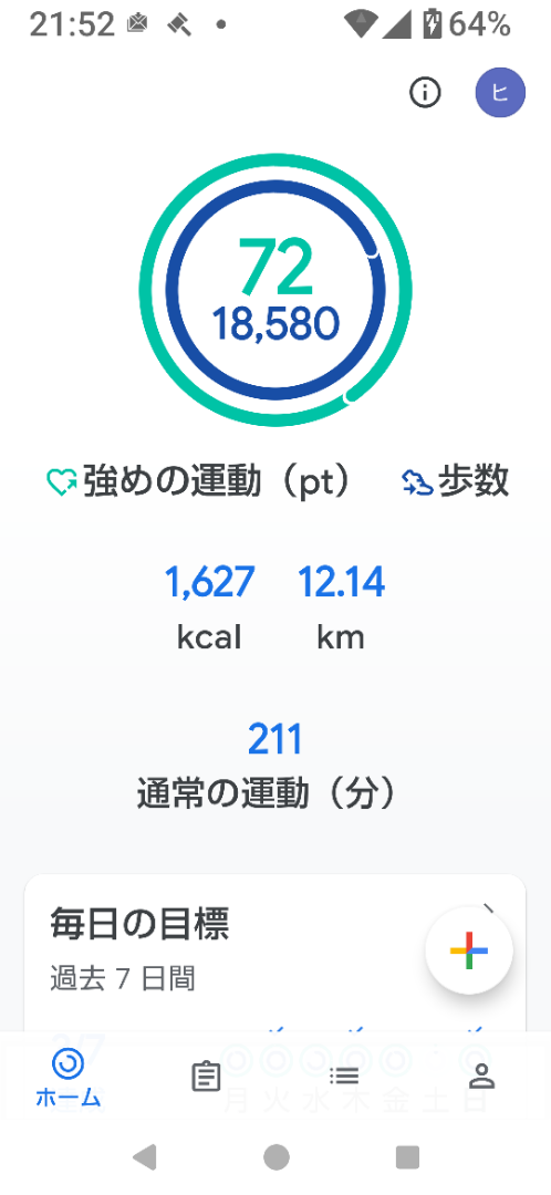 おっはよう〜(^o^)⤴️　からの〜特別臨時増刊号〜(^o^)⤴️の記事画像