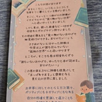 ブログ投稿画像
