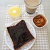 「朝ごはん～」の画像
