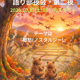 画像 祭りもフェスも の記事より 5つ目