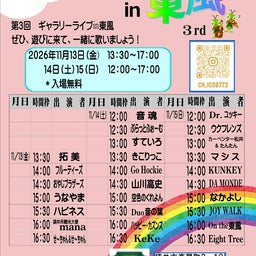 画像 祭りもフェスも の記事より 6つ目
