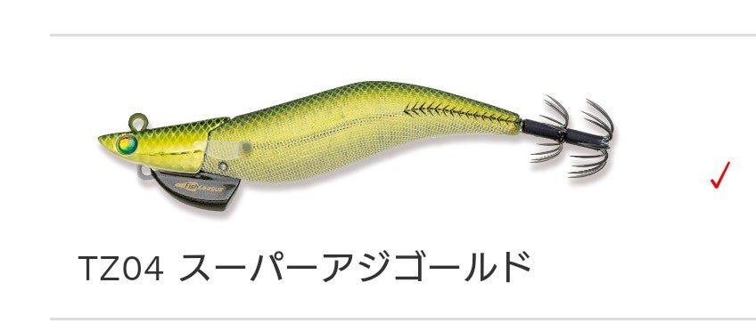 ダートマックスTRZ30gで | 当たりを求めて魚往竿往