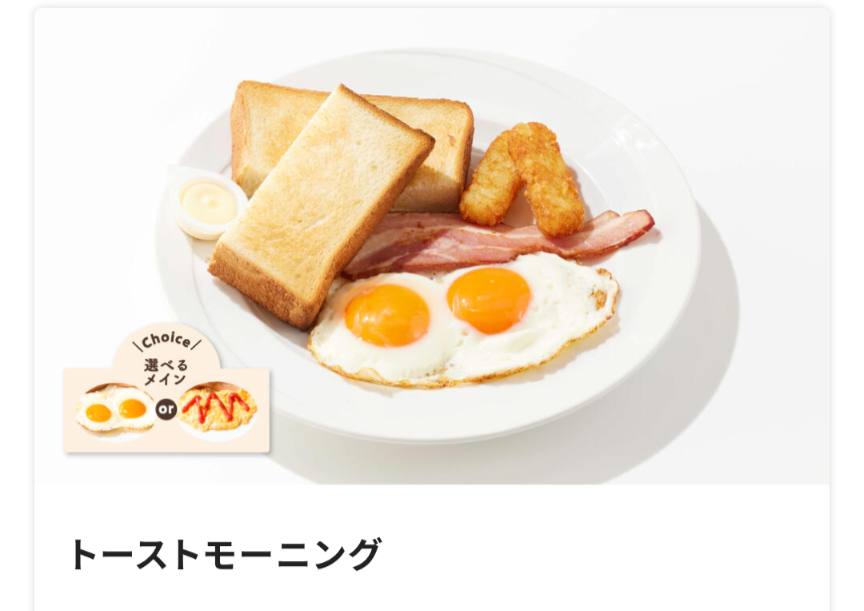 朝から昼過ぎまで？？？の記事画像