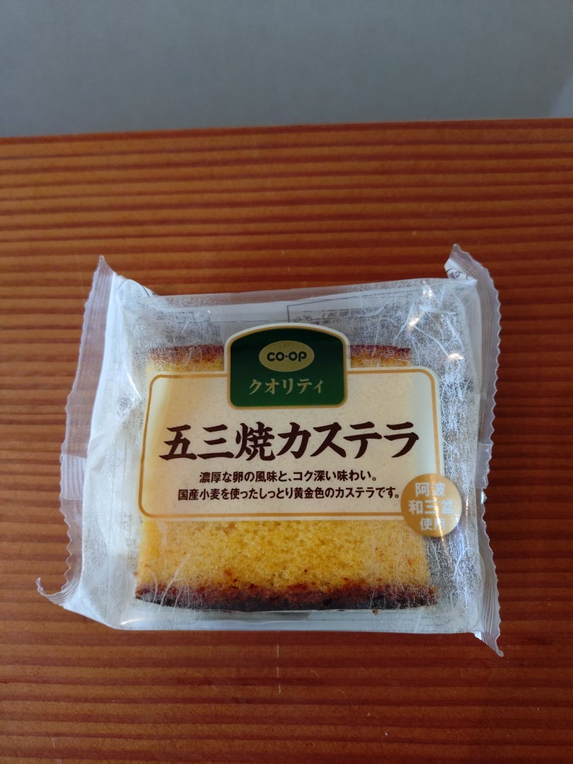 CO・OP　五三焼カステラ　その2の記事画像