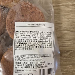 画像 代官山 ルピシア ボンマルシェでお買い物 の記事より 4つ目