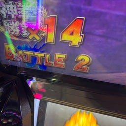 画像 貯めた分使う の記事より 2つ目