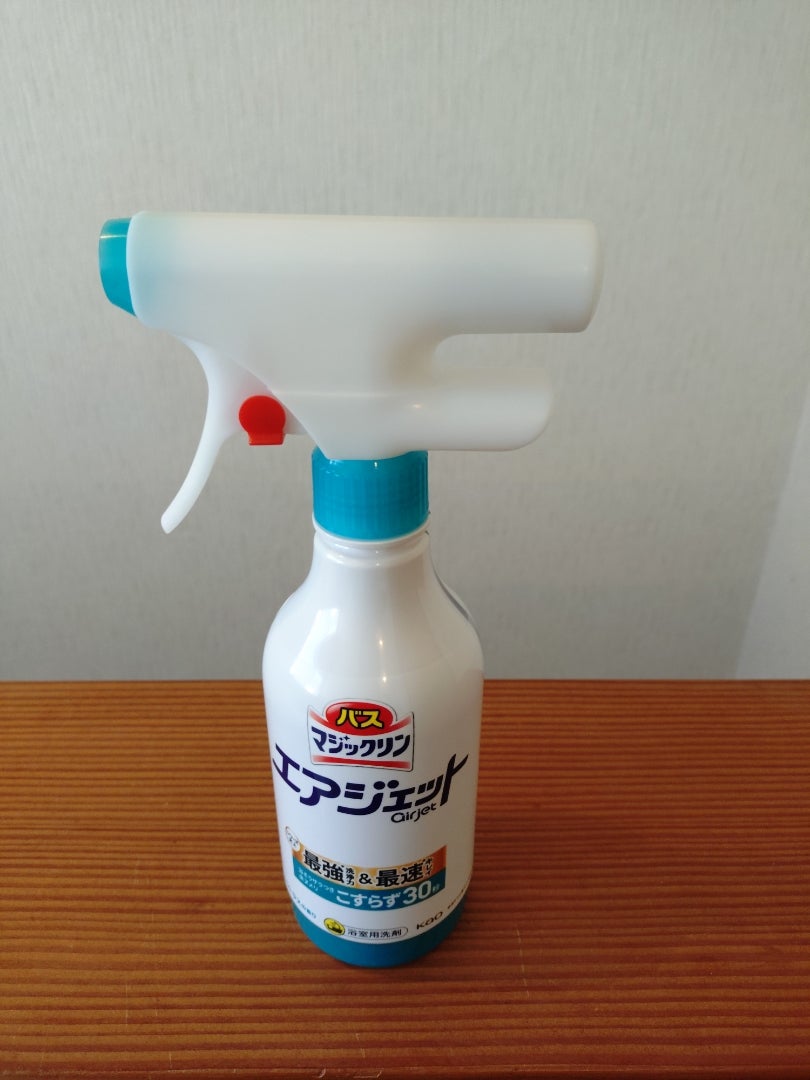 バスマジックリン　エアジェットの記事画像