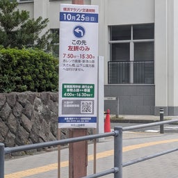 画像 2027年度に向けた政策・制度要求と提言 を黒岩知事に提出！ の記事より 4つ目