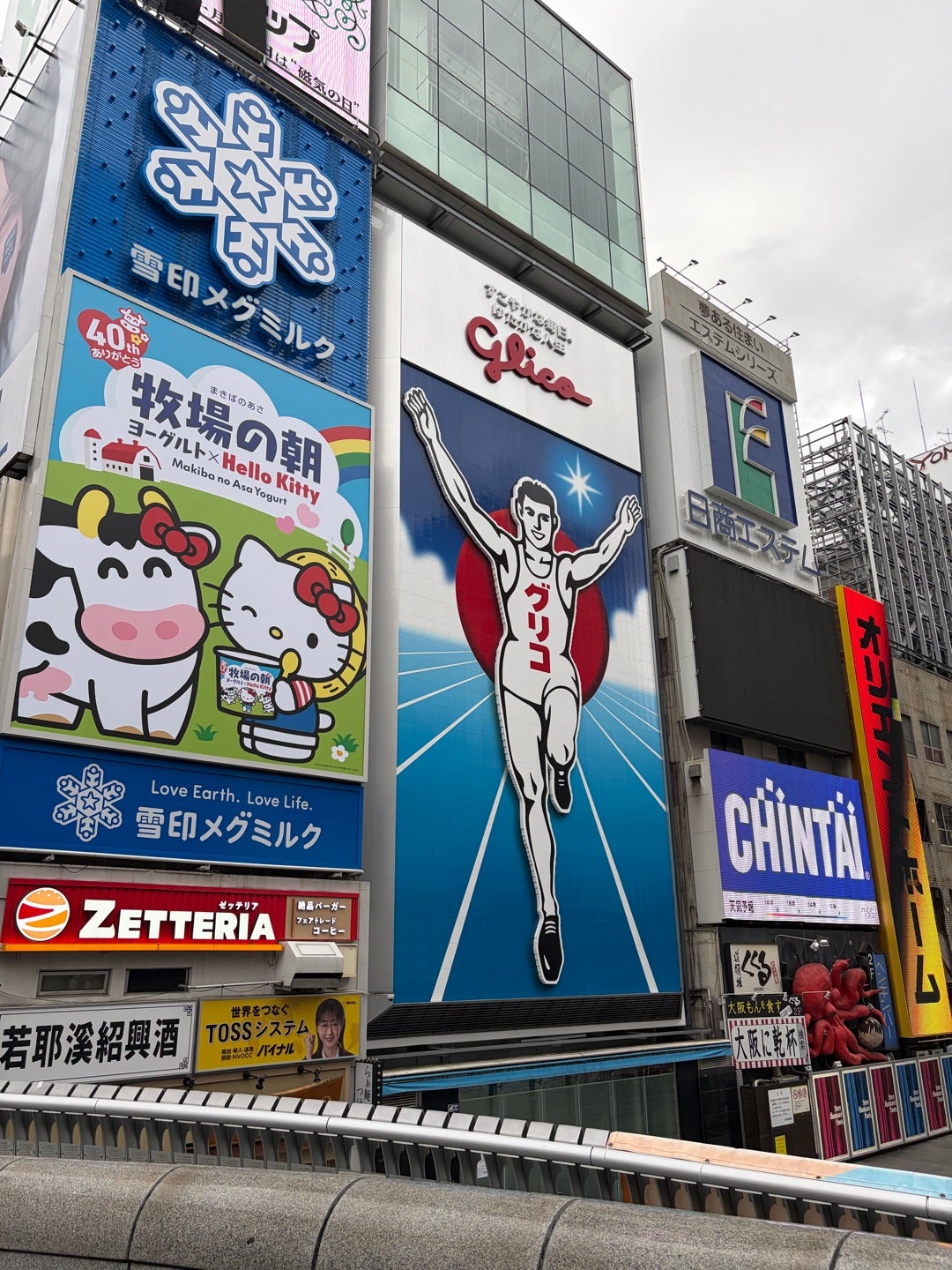 グリコ看板が7代目へ❗️1995年の初対面から大阪暮らしまでの記事画像