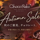 新しいパッケージを初めて出した日、何がいちばんうれしかった?の記事より