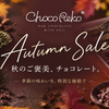明日から、TCSで人気だった商品をオンラインで。どれから選びますか?の画像