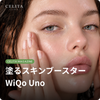 塗るスキンブースター WiQo Unoの画像