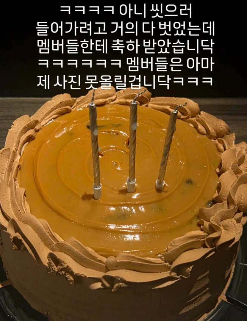ジミンちゃんのお誕生日おめでとうの記事画像