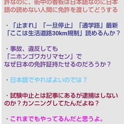 画像 秘密ニュース。【　10月14日　】号 の記事より 13つ目