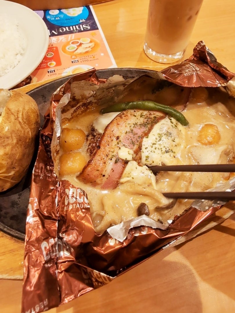 バナナのお惣菜