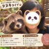 私もやってみたよの画像