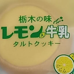 画像 10月14日の記録　願掛けを破る→改変した(笑) の記事より