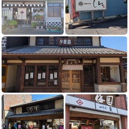 画像 栗きんとんとVIVANT〜中津川編〜 の記事より 3つ目
