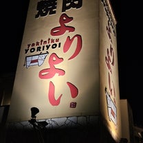 ブログ投稿画像