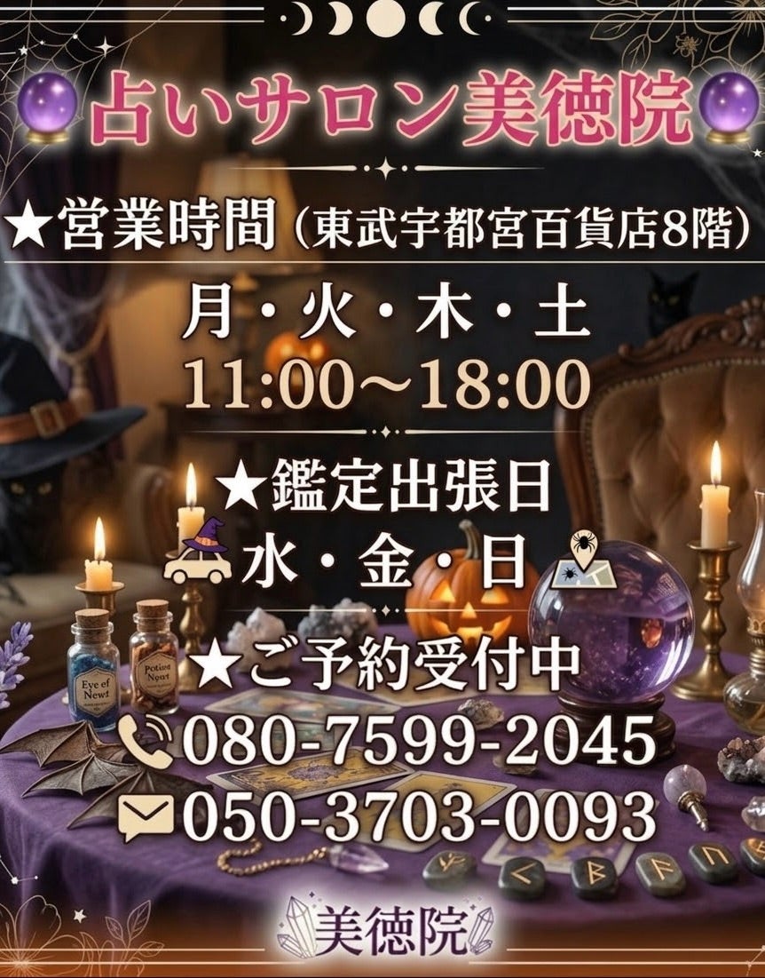 人間の器の記事画像