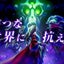 ペルセリアさま杖には呪文版きあいため付！！【ドラクエウォーク】