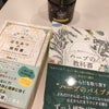 生活に張り合いがないのはヤバイの画像