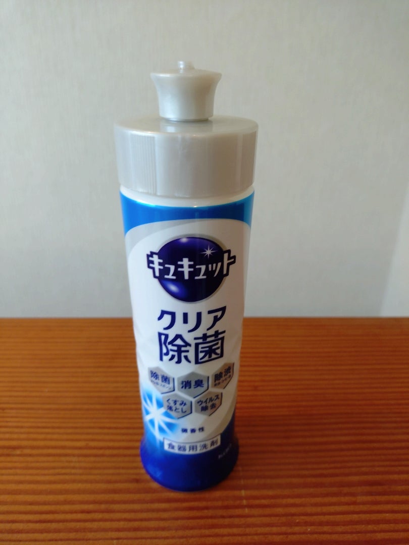 キュキュットでグラス磨きの記事画像