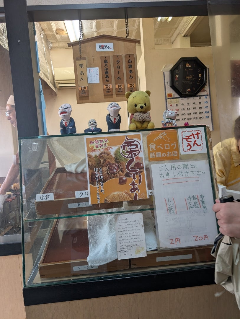 日本一分厚い鯛焼の記事画像
