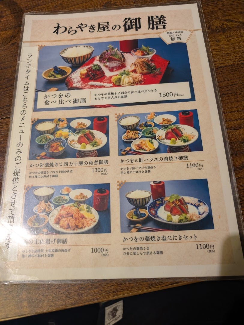 日本一分厚い鯛焼の記事画像