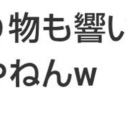 画像 秘密ニュー ス。【　10月15日　】号 の記事より 16つ目