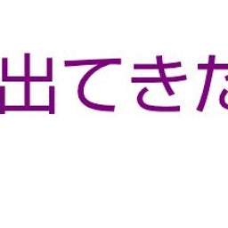 画像 秘密ニュース。【　10月15日　】号 の記事より 121つ目