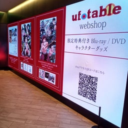 画像 入店迄の楽しみ方 の記事より 2つ目
