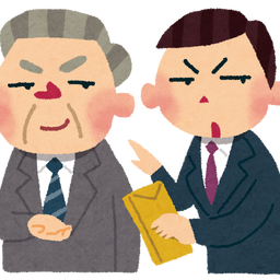 画像 目くそが鼻くそを… の記事より 4つ目