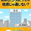 昼12時開店