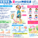 【 発達障害の子も足からしっかり成長 】