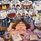 閉演したのに私の頭はまだ昼の部。