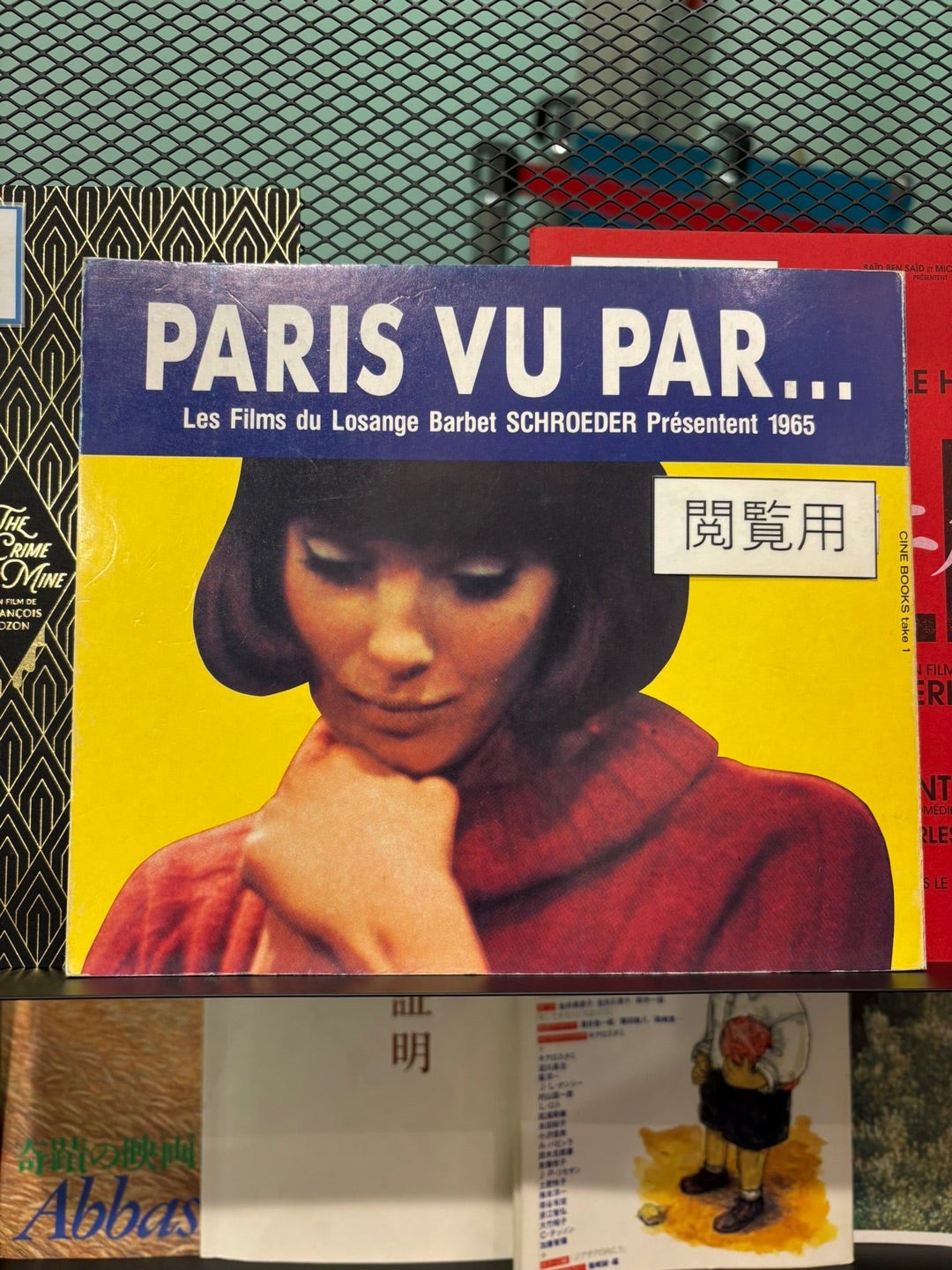 ミニシアターの記事画像