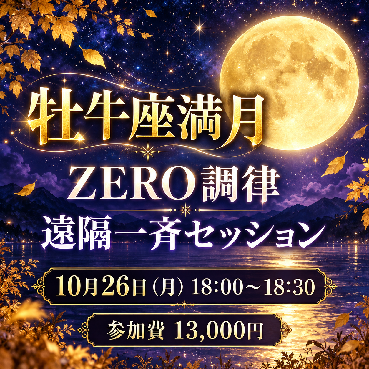 幸せの速度が変わってきたの記事画像