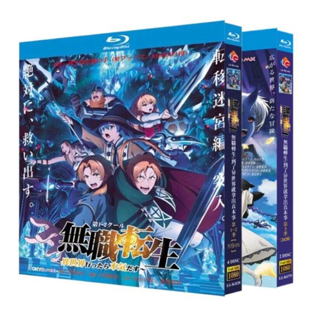 アニメ 無職転生 I+II+III ～異世界行ったら本気だす～ 第1+2+3期 DVD-BOXの記事画像