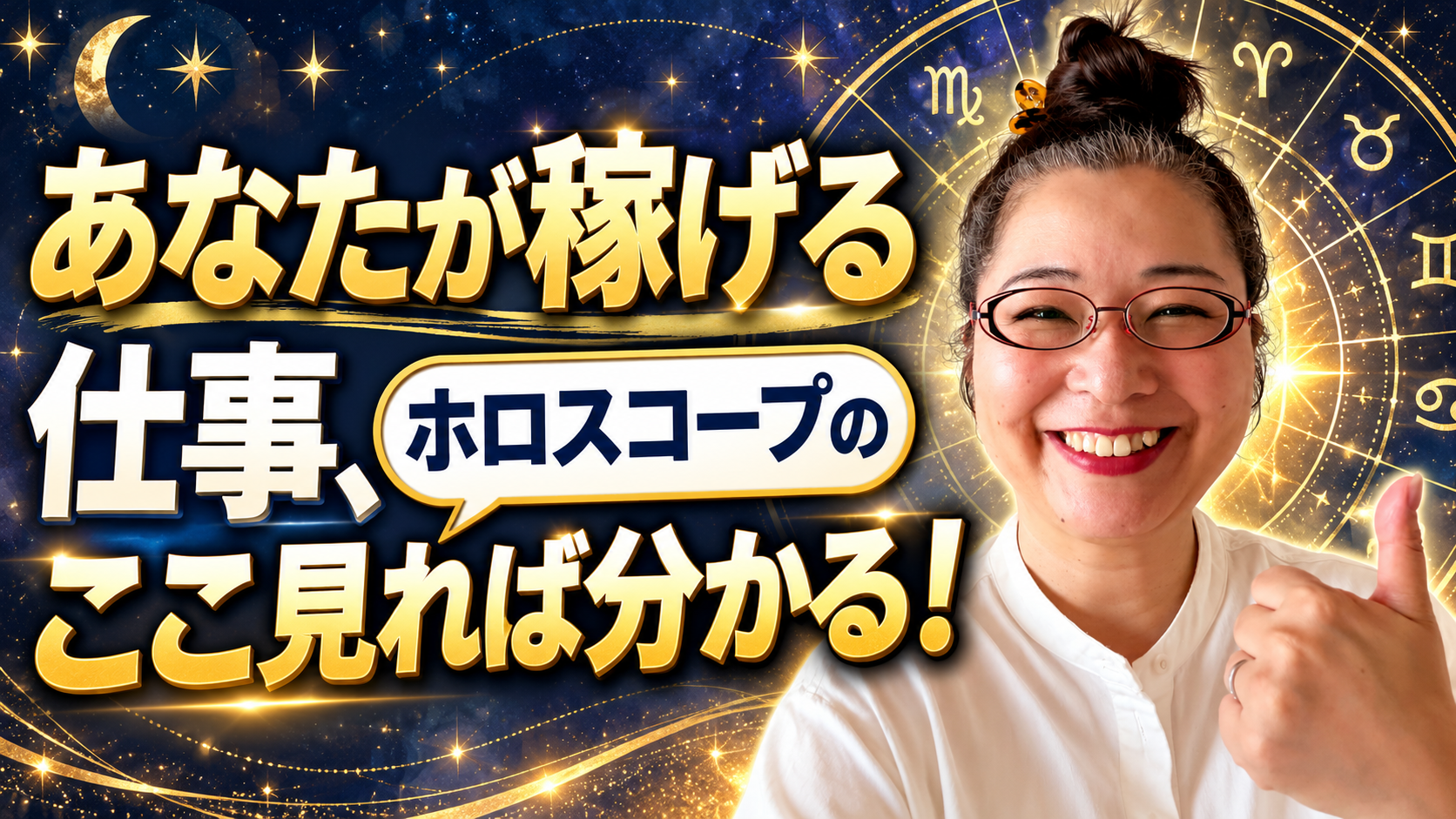 初の万バズ達成！ありがとうございます！！の記事画像