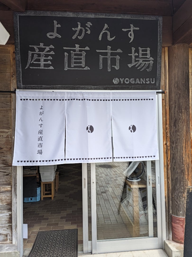 2026/10/16 秋色探して徘徊ツーリングの記事画像