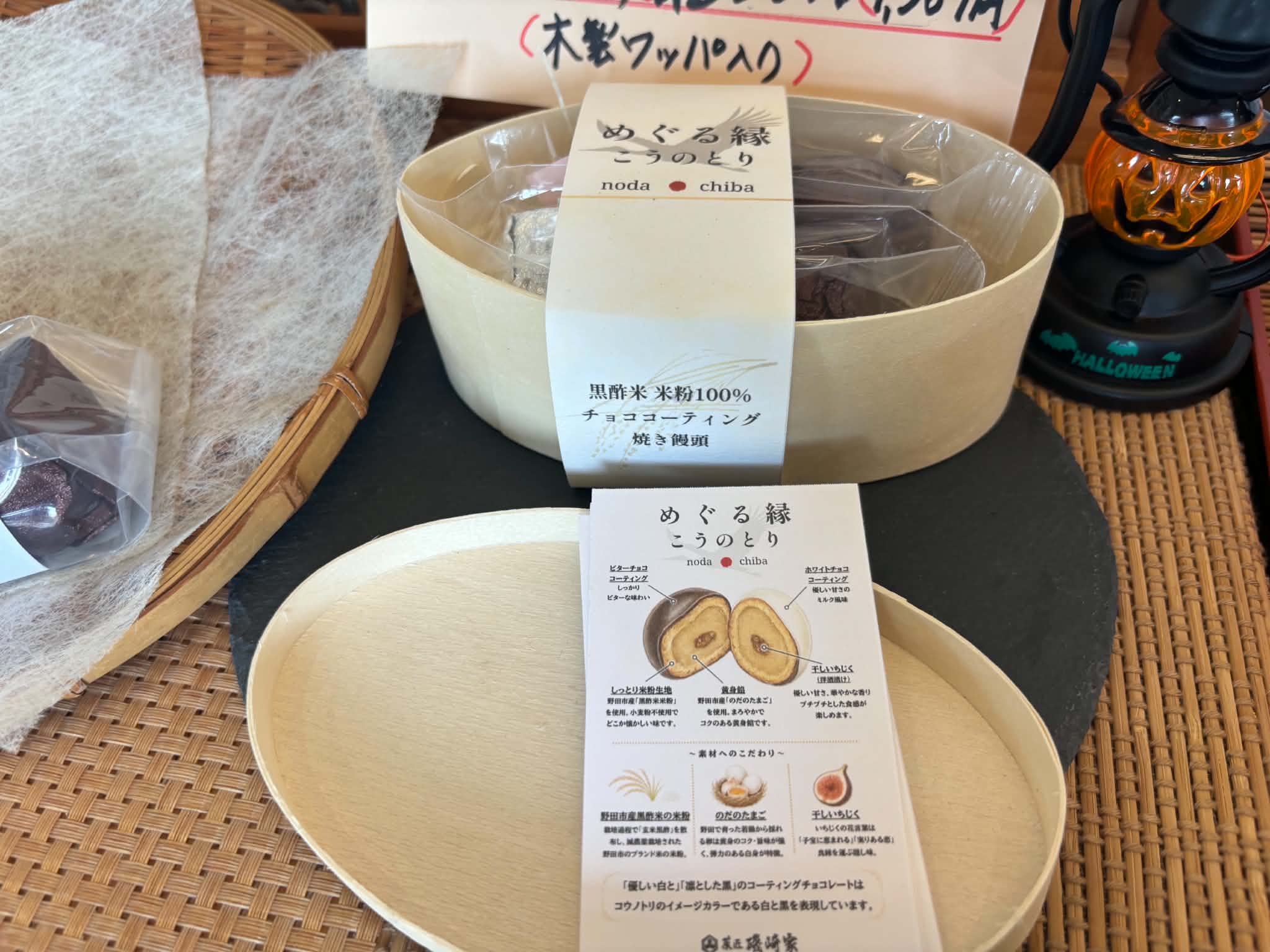 【茶道体験について打合せ】2026年度 野田市結婚支援イベントの記事画像