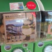無事カエル