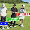 三代目JSB NAOTO　YouTube『Hiromi factory チャンネル』に出演の画像