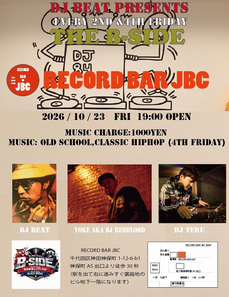 "THE B-SIDE"   10月23日　金曜日の記事画像