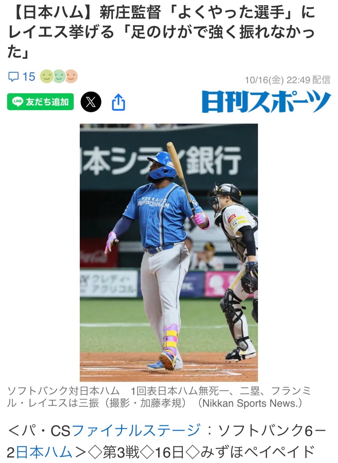 かなしくなる、の記事画像
